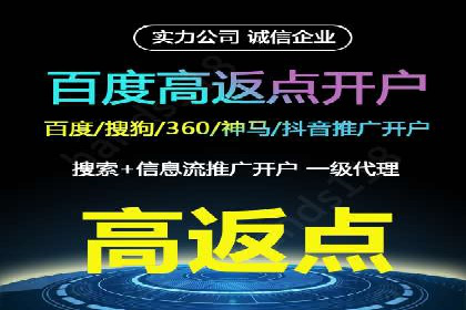 百度推广代运营的五大挑战及应对策略