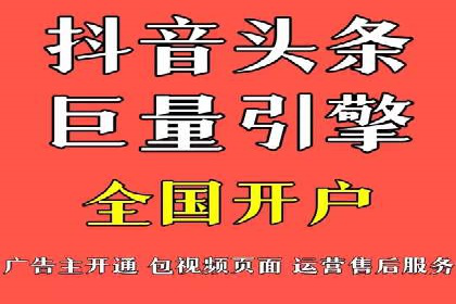 信息流广告优化实战：案例分享与效果分析