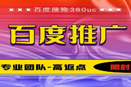 百度推广费用优化策略及实战案例