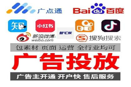 提升广告效果，SEM优化技巧分享