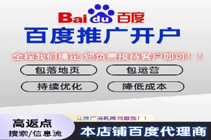 百度信息流广告：如何实现精准投放？